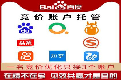 竞价代运营如何助力品牌成长：一则品牌案例分享